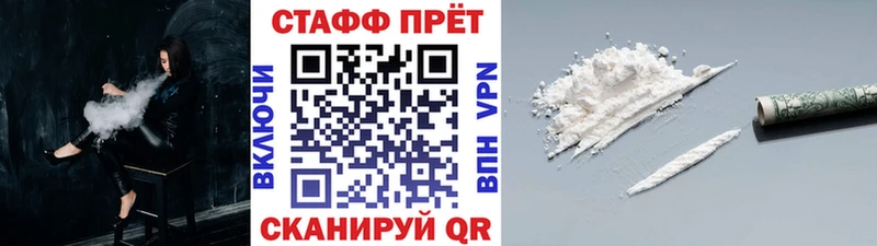 Продажа наркотиков Константиновск ГАШИШ А ПВП Меф мяу мяу АМФ Кокаин Каннабис