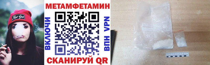 Амфетамин VHQ Константиновск