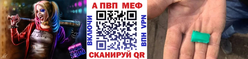 Alpha-PVP мука  Константиновск 