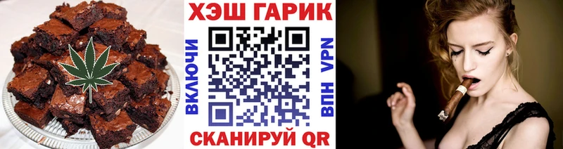 где можно купить Константиновск Еда ТГК марихуана
