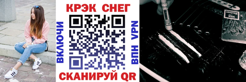 Cocaine Колумбийский  blacksprut зеркало  Константиновск 