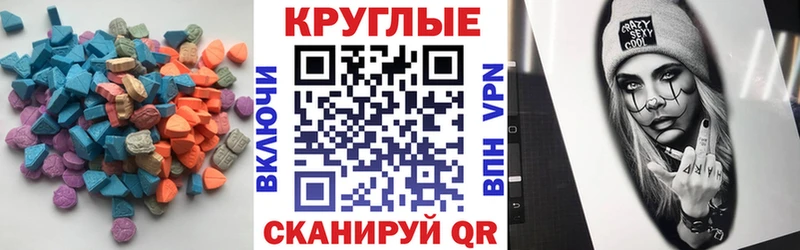 ЭКСТАЗИ Cube  Константиновск 