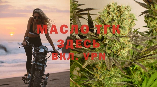 метамфетамин Аркадак
