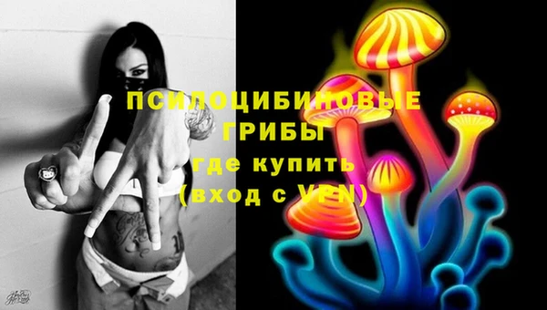 кокаин колумбия Арсеньев