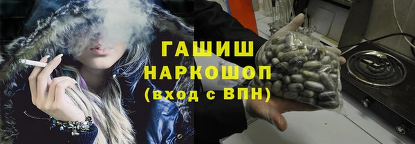 кокаин колумбия Арсеньев