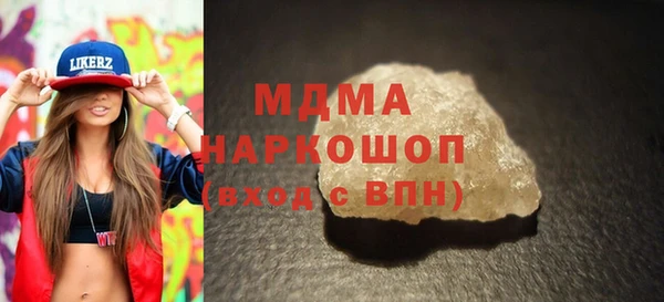 кокаин колумбия Арсеньев