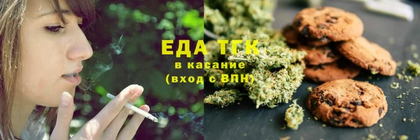метамфетамин Аркадак