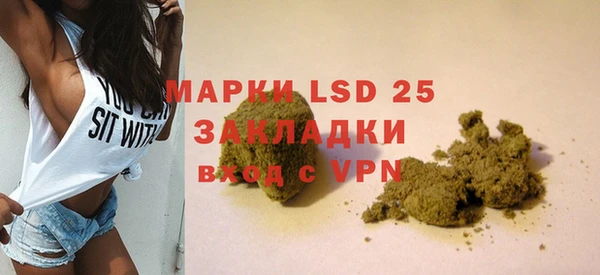 метамфетамин Аркадак