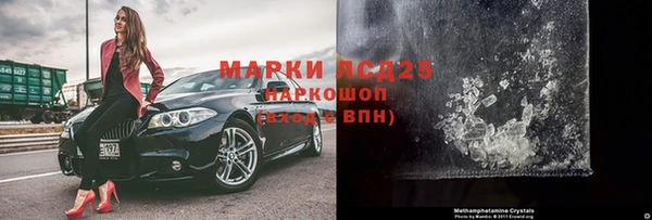 метамфетамин Аркадак
