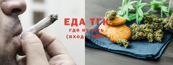 метамфетамин Аркадак