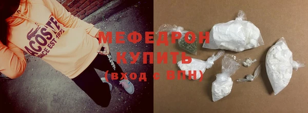 метамфетамин Аркадак