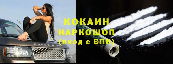 кристаллы Аша