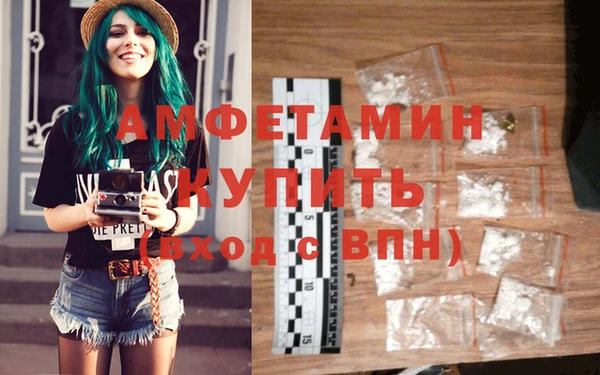 метамфетамин Аркадак