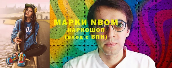 кокаин колумбия Арсеньев