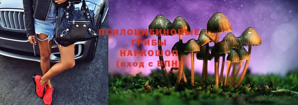 кокаин колумбия Арсеньев