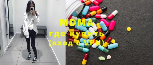 гашишное масло Алексеевка