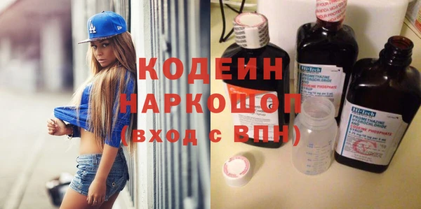 СК Армянск