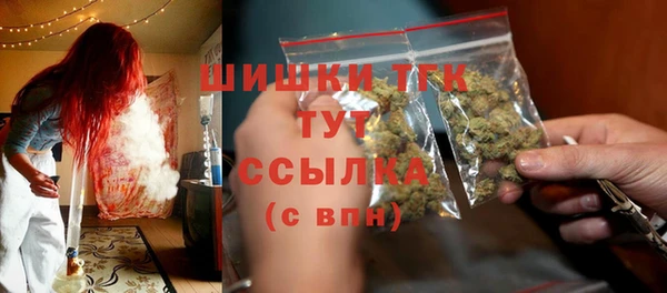 метамфетамин Аркадак