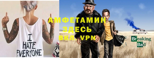 СК Армянск