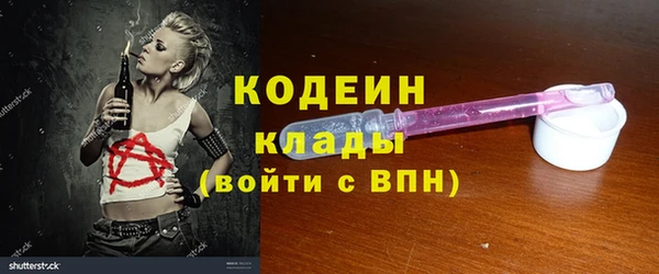 кокаин колумбия Арсеньев