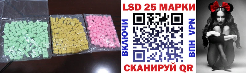 ЛСД экстази ecstasy  купить   Константиновск 