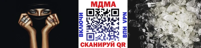 MDMA молли  как найти наркотики  Константиновск 