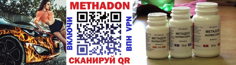 Метадон белоснежный  цена   Константиновск 