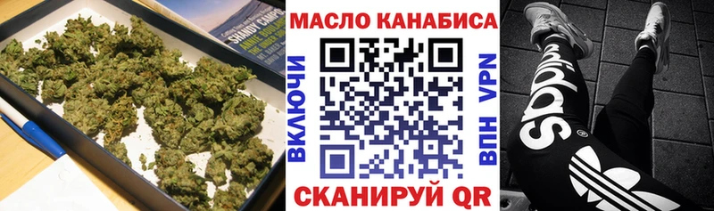 Дистиллят ТГК Wax  omg вход  Константиновск 